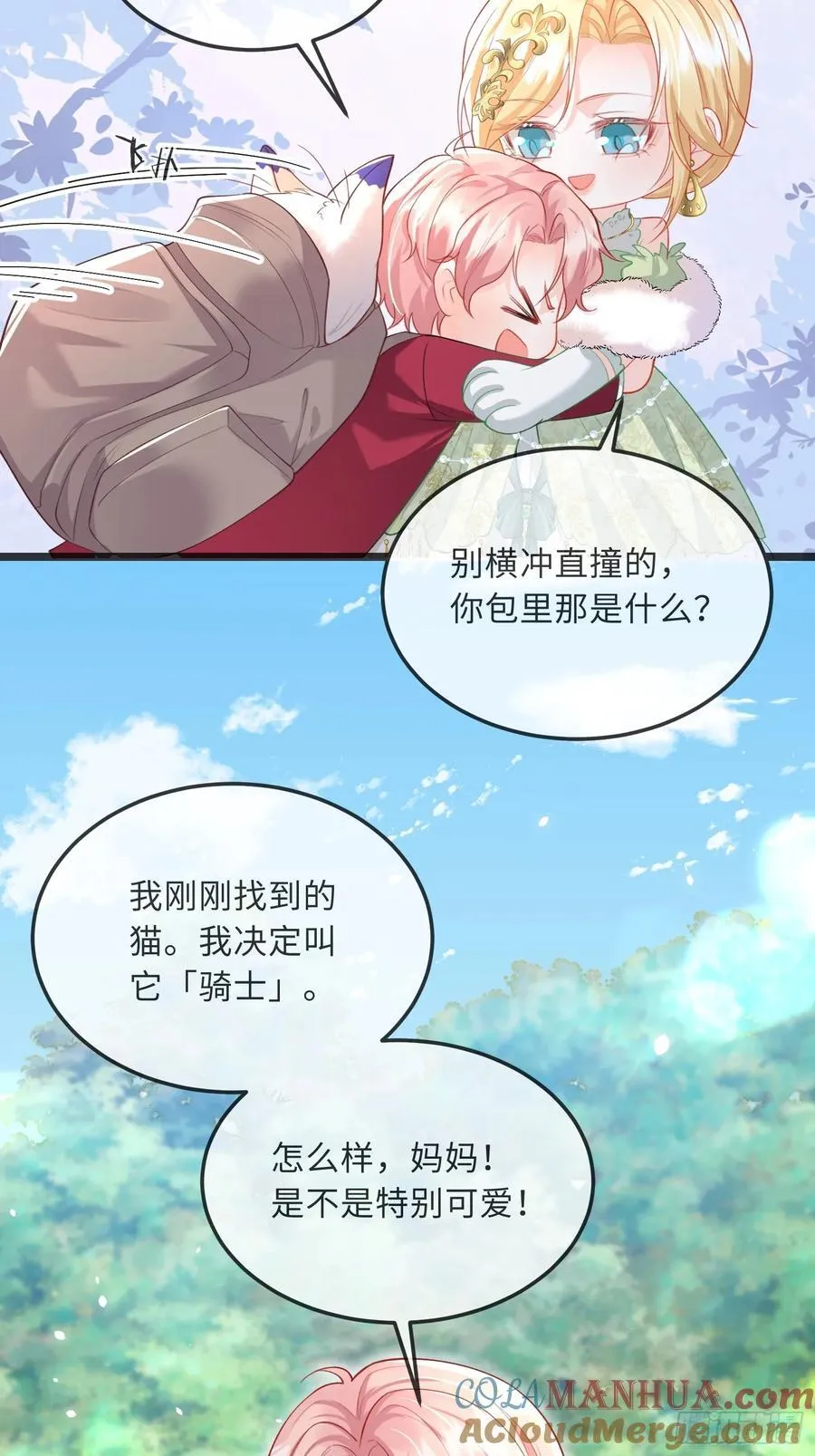 09 猫的梦境33