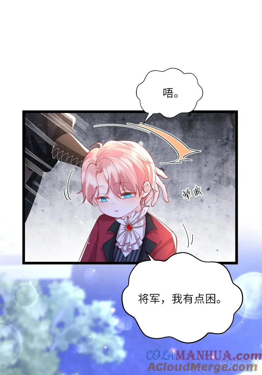 16 坠落地狱8