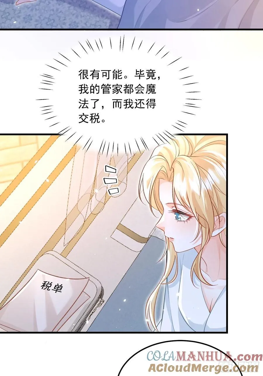 11 猫妖化人？39