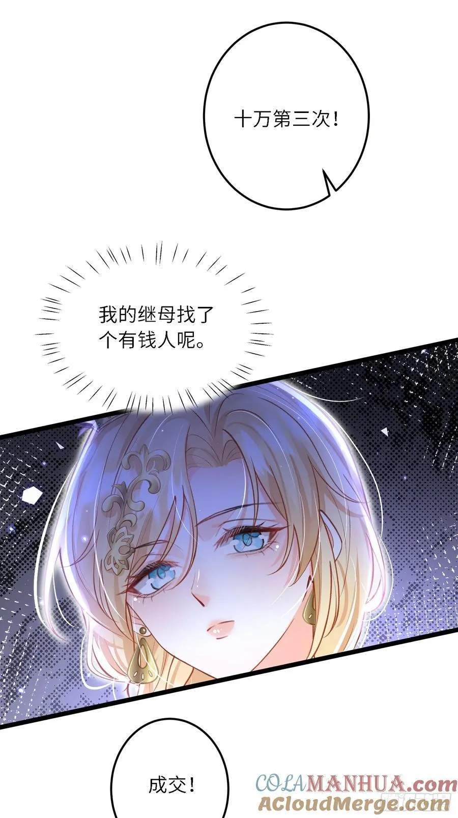 14 酒的争夺战16