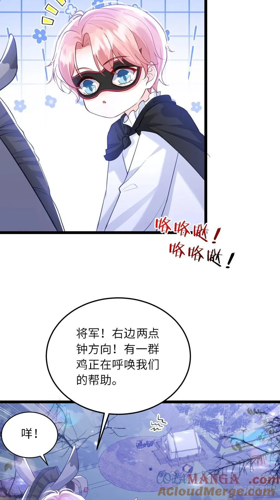 21 金色箭羽6