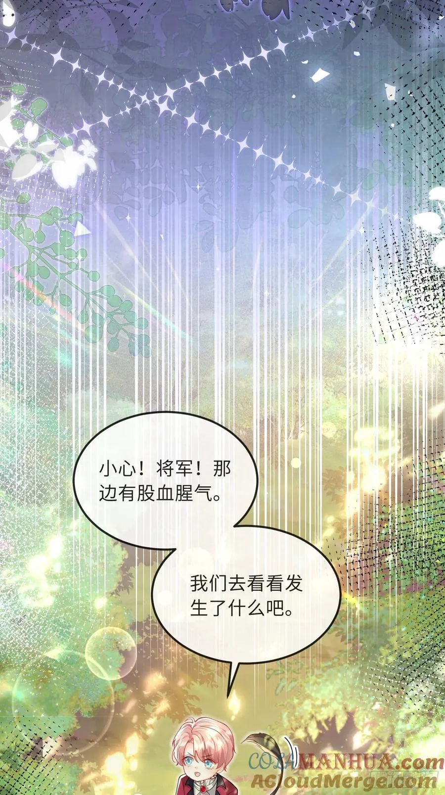 07 你愿意相亲吗？40