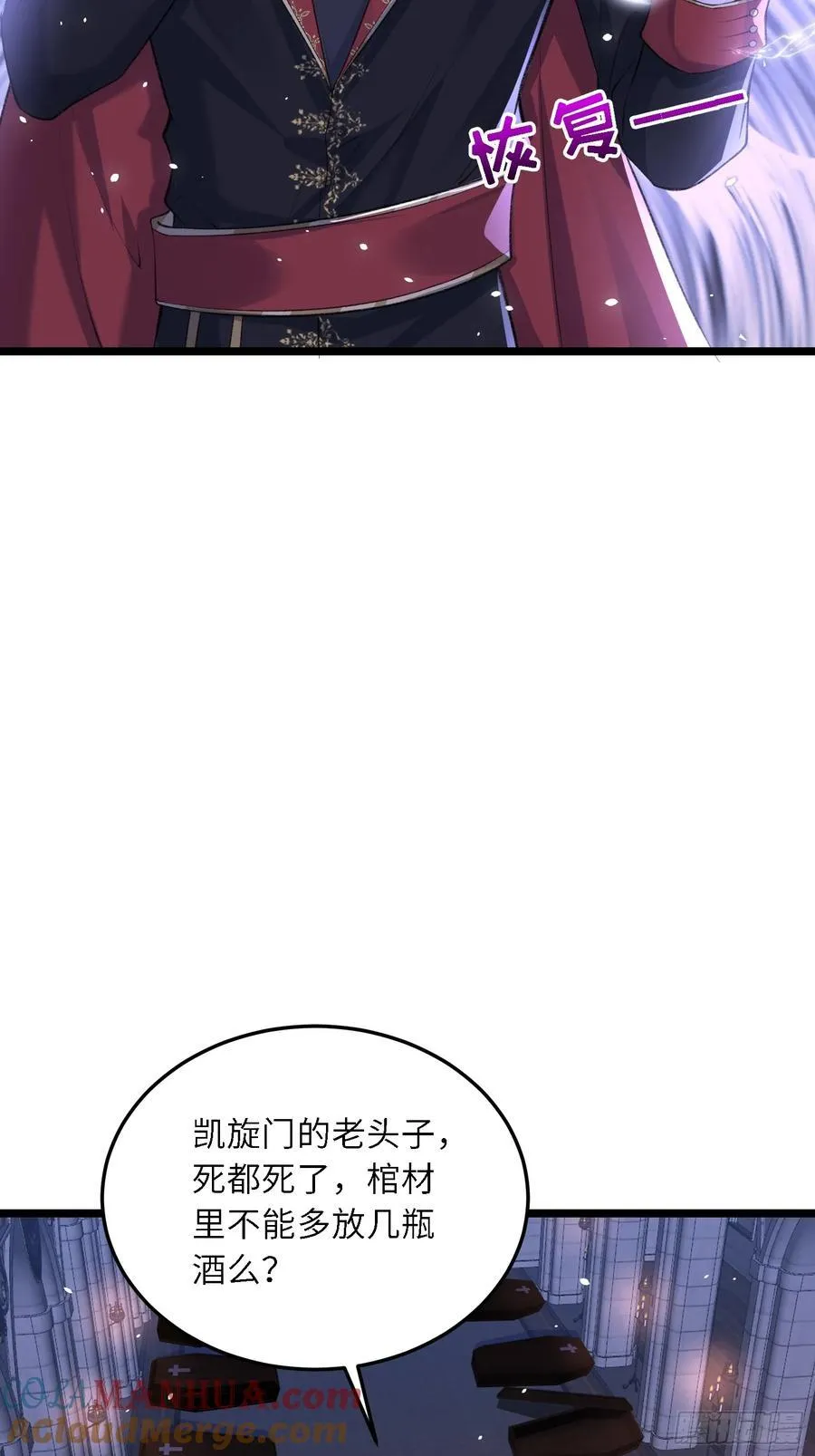 13 沉睡墓地的男人30