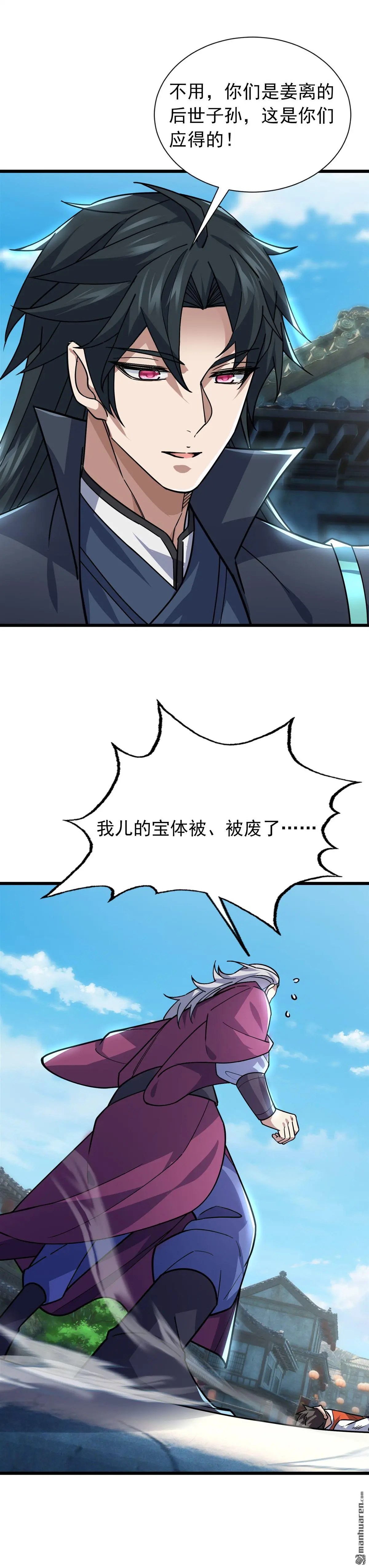 第8回2