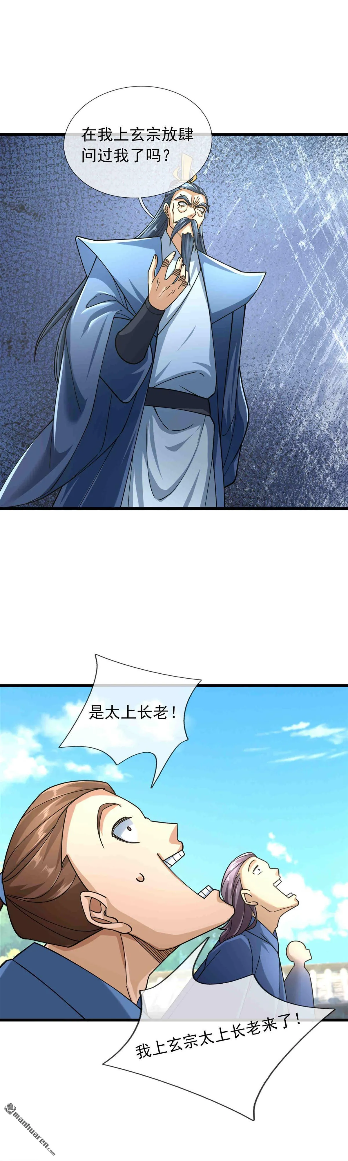 第44回8