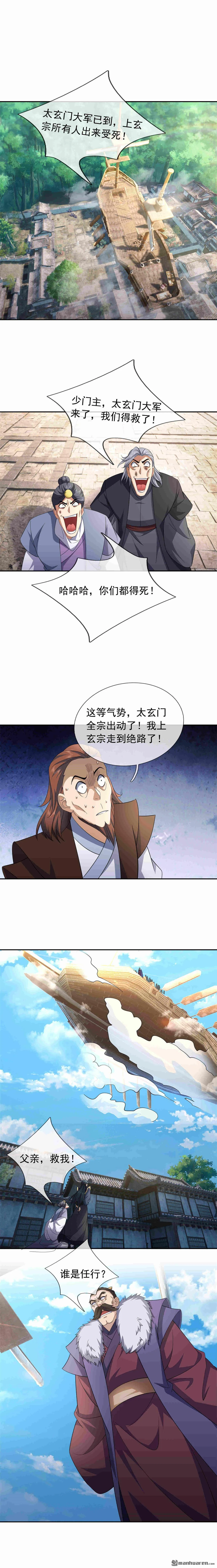 第42回11