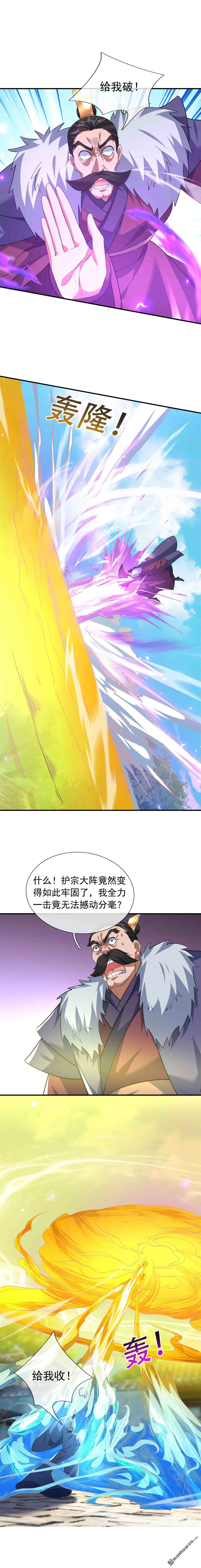 第43回8