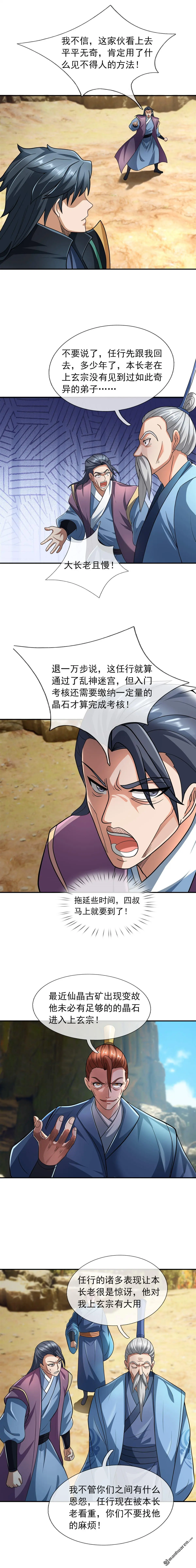 第17回10