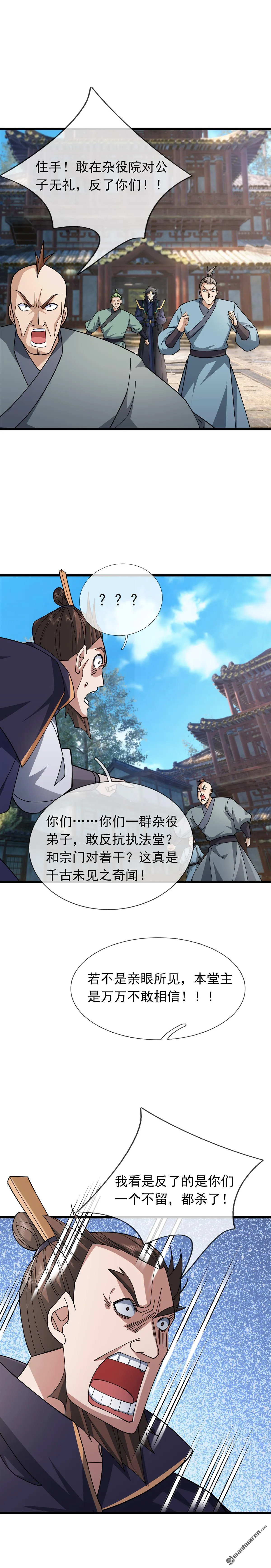 第33回5