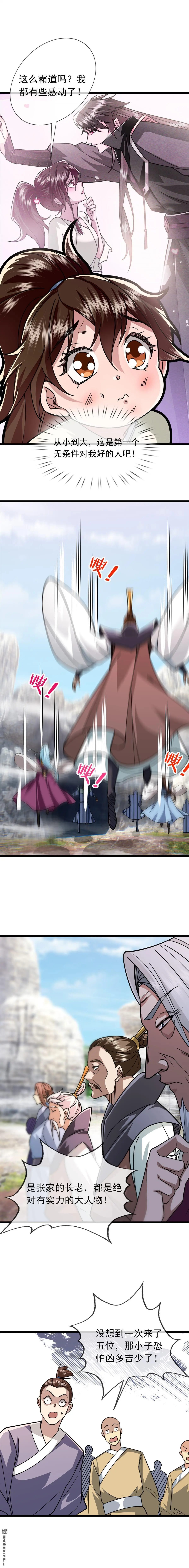 第9回11