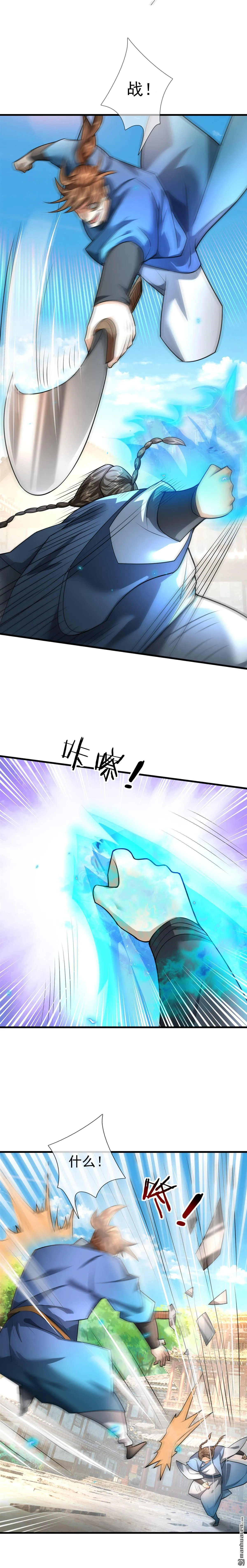 第33回10