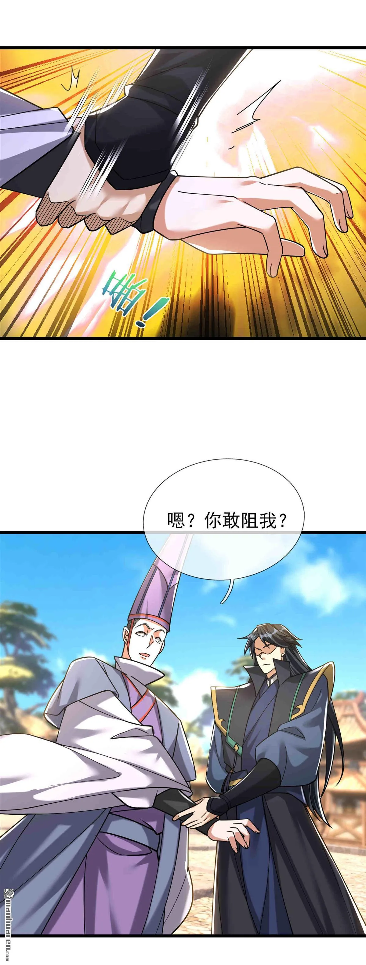 第39回3