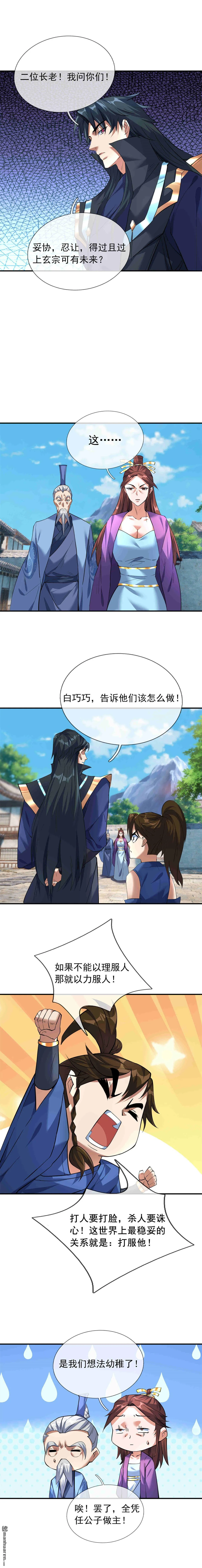 第41回9