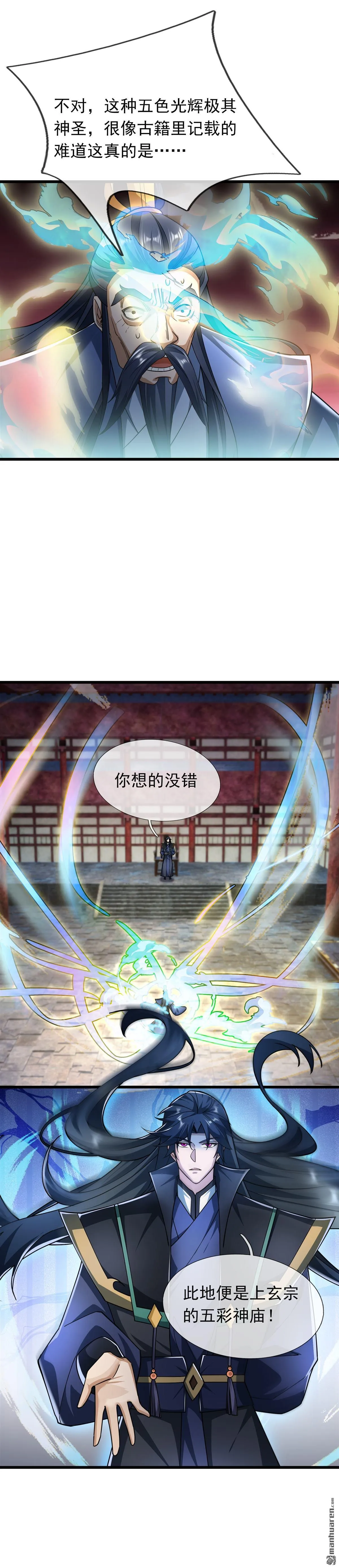 第25回11