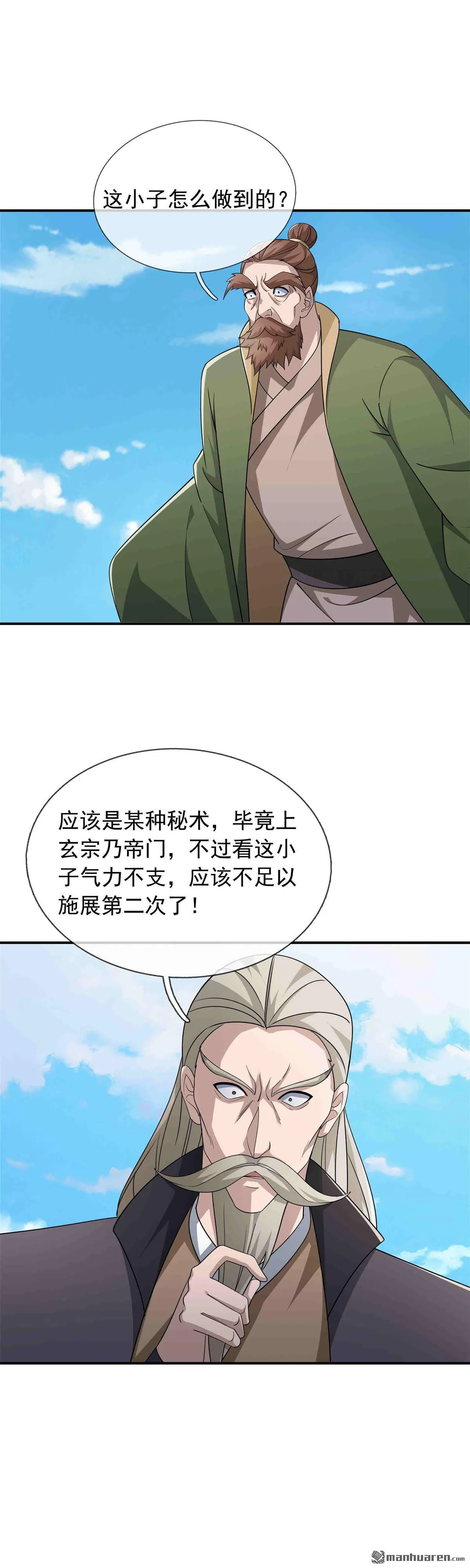 第44回4