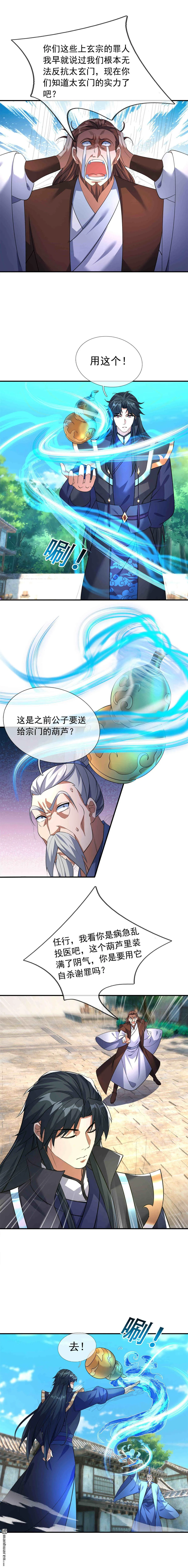 第43回6