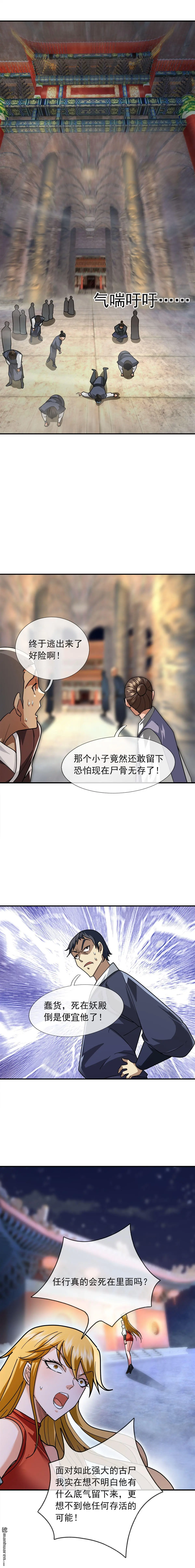 第12回12