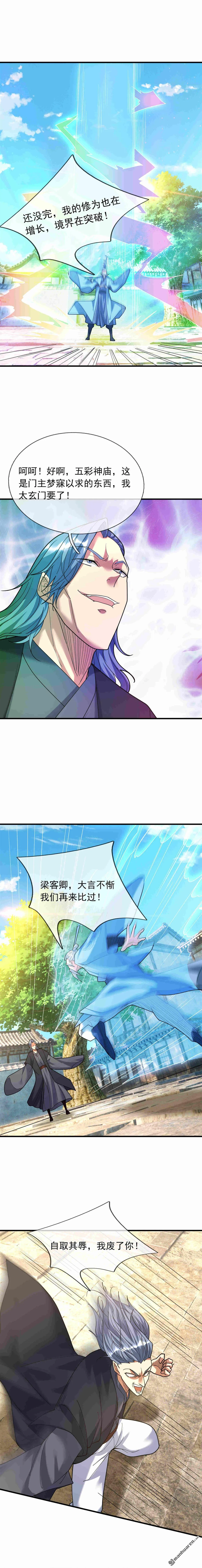 第42回2