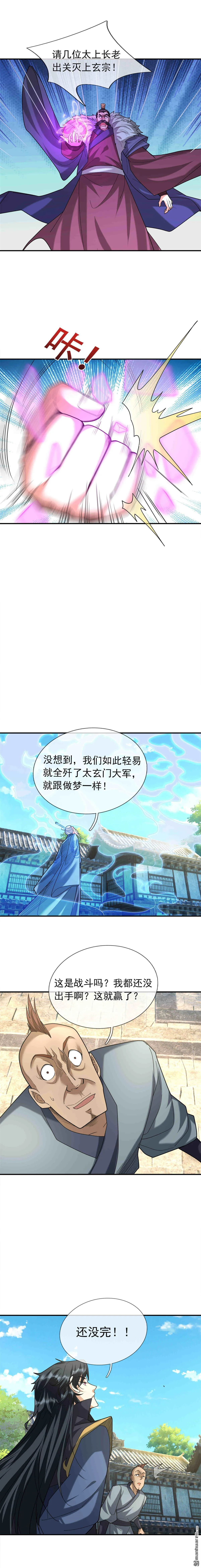 第43回11