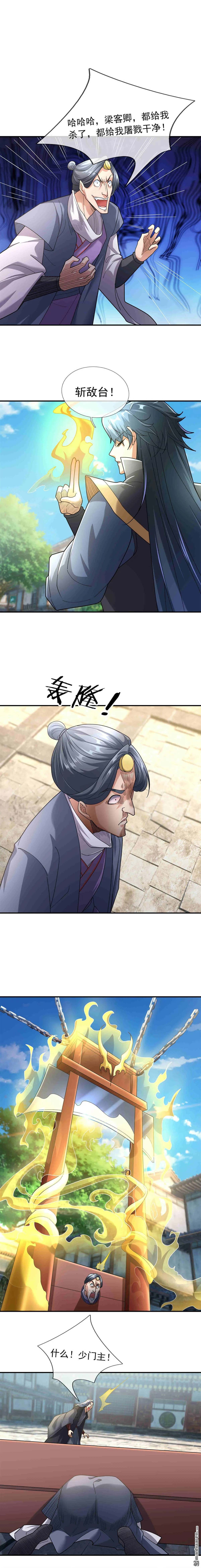 第41回13