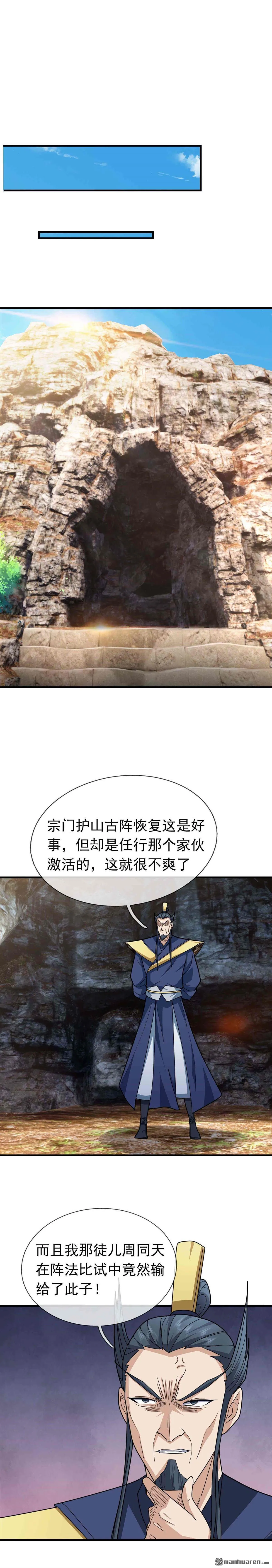 第38回0