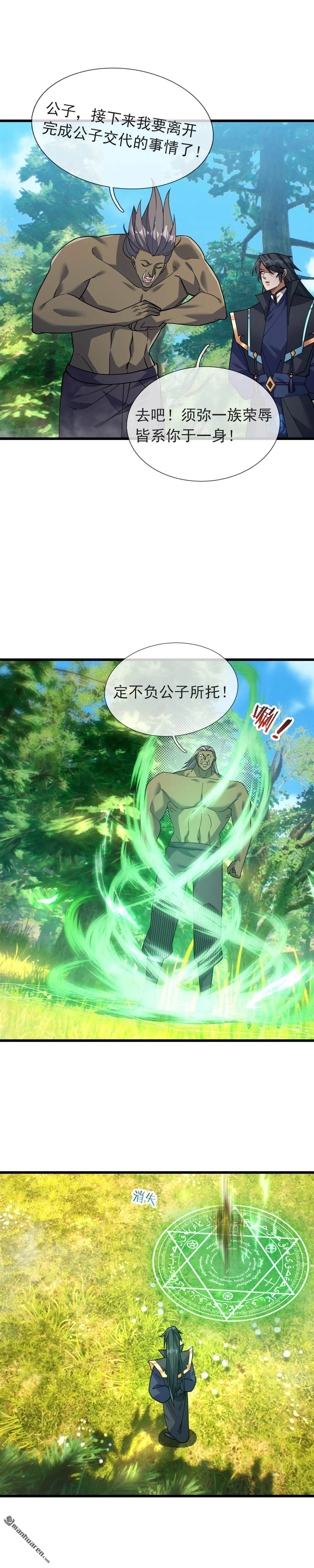 第29回17