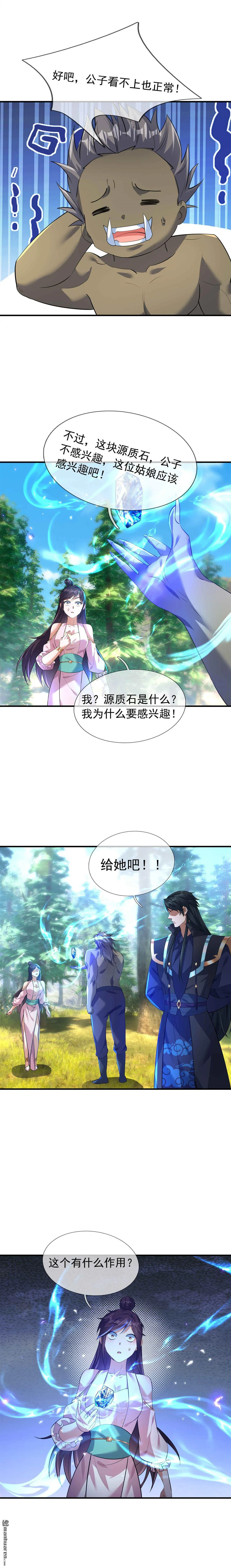 第29回13