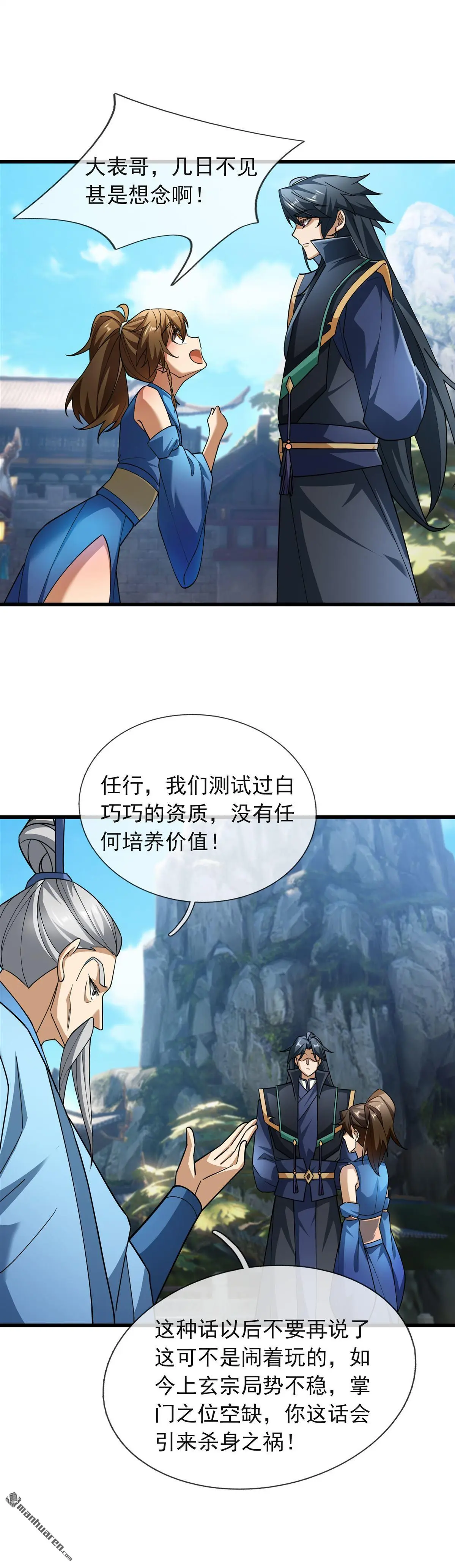 第18回11