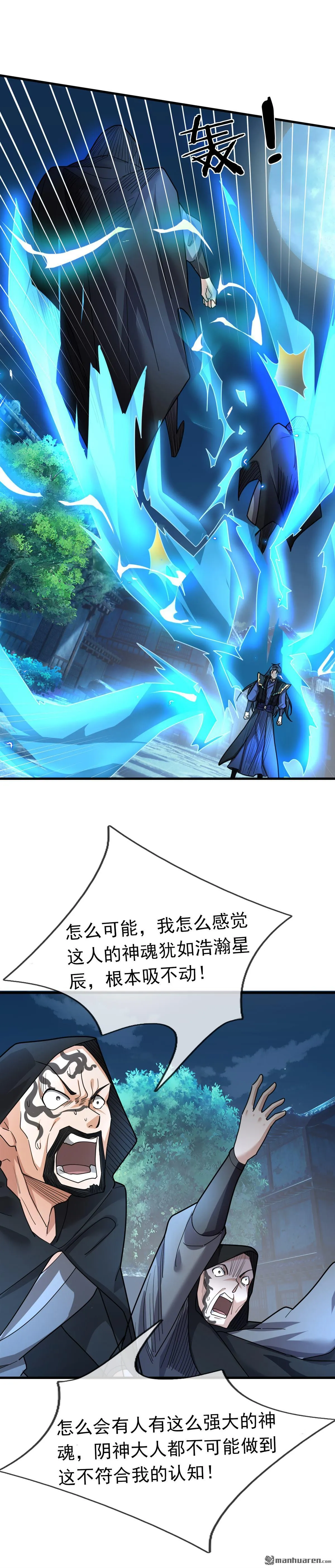 第35回12