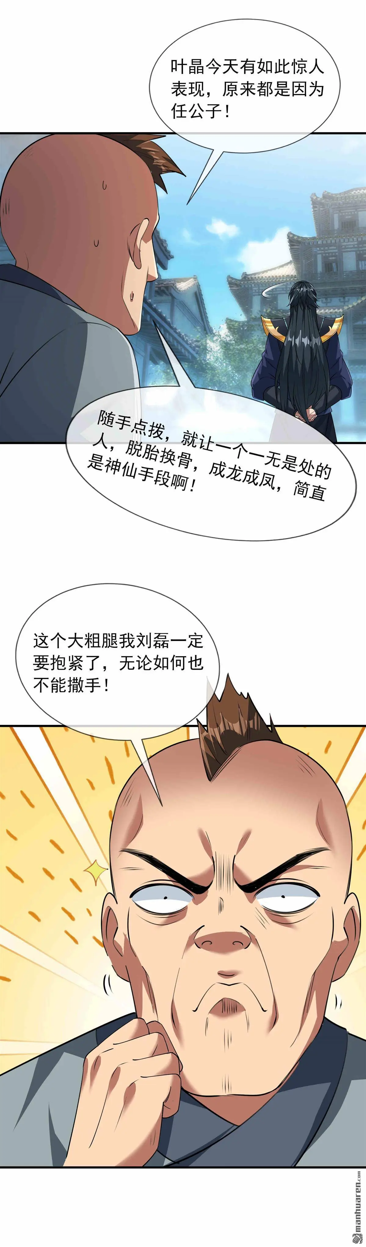 第23回9