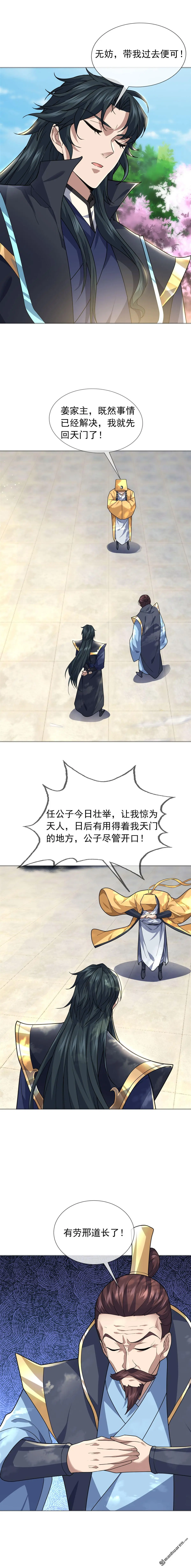 第5回12