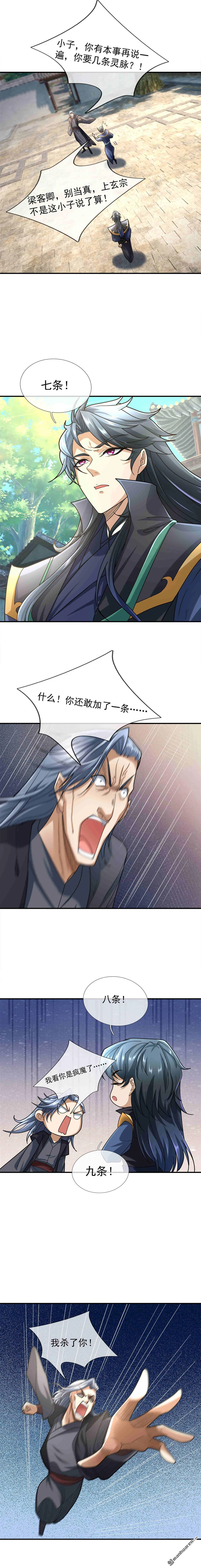 第41回11