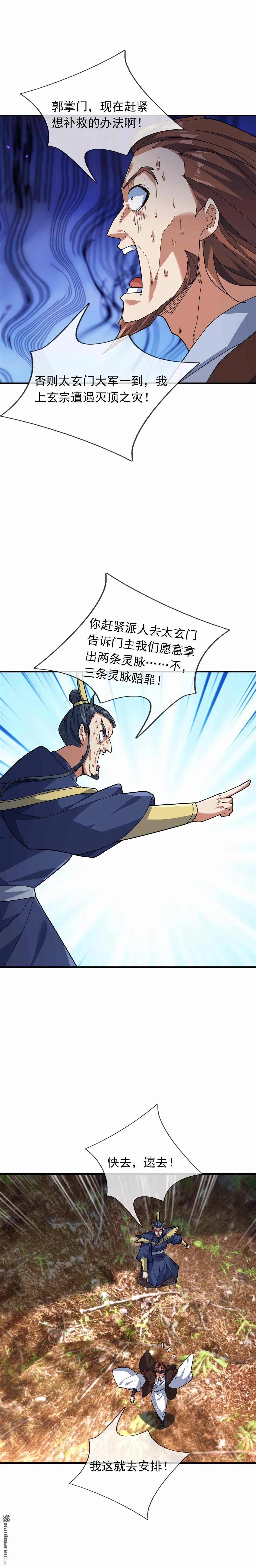 第40回8