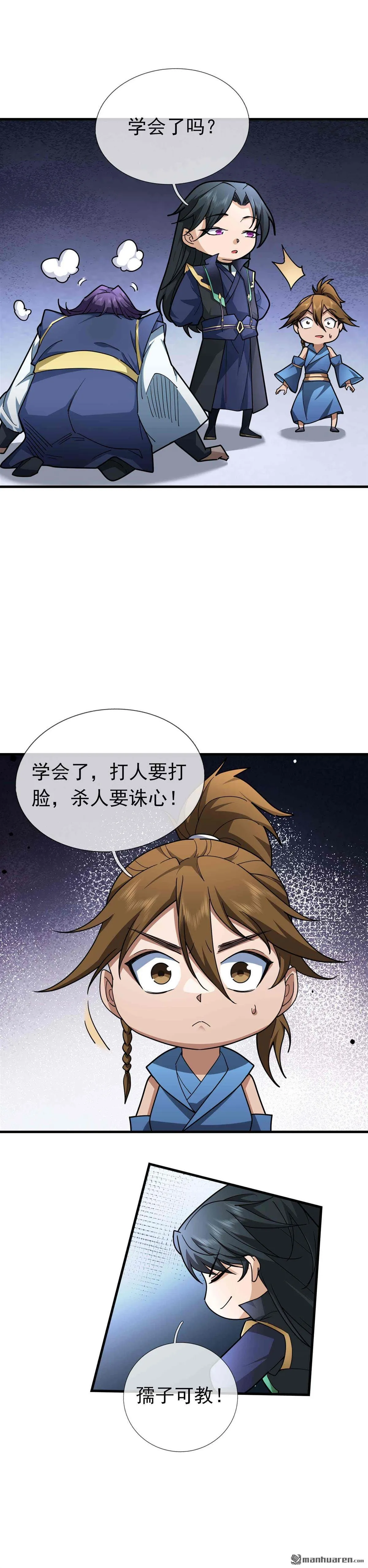 第37回10