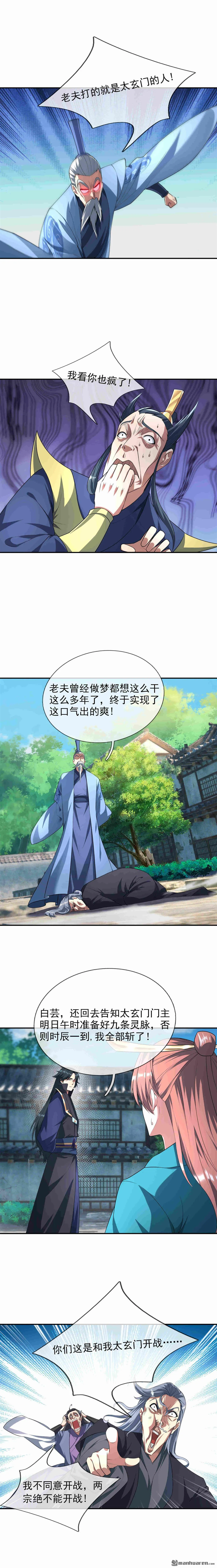 第42回5