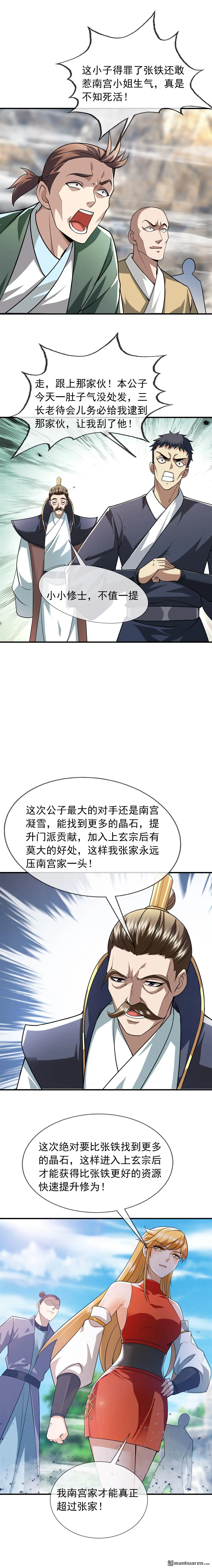 第11回2