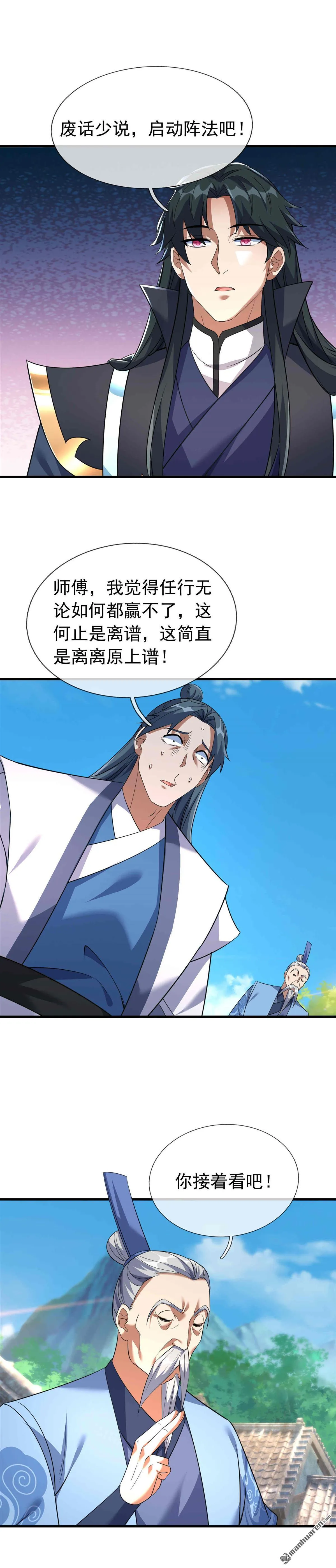 第36回13