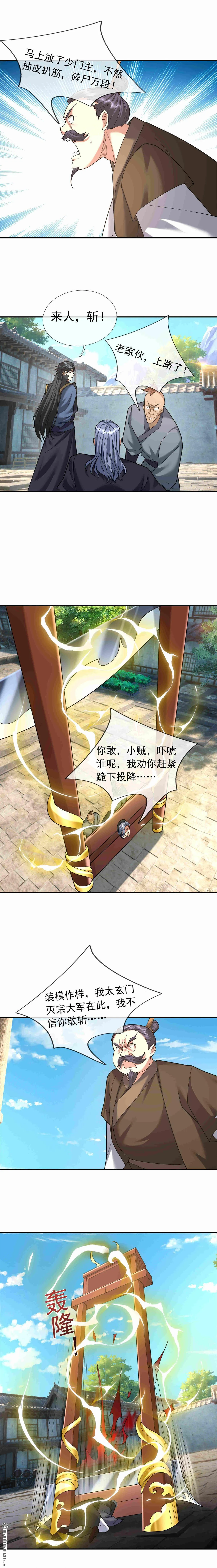 第42回13