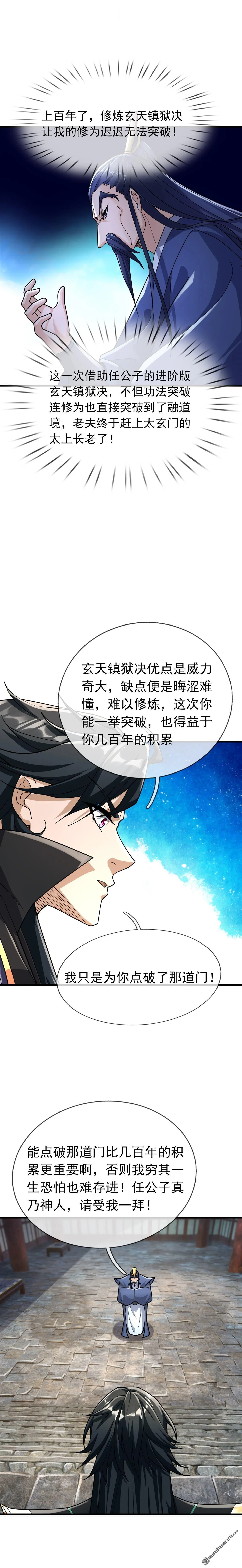 第26回6