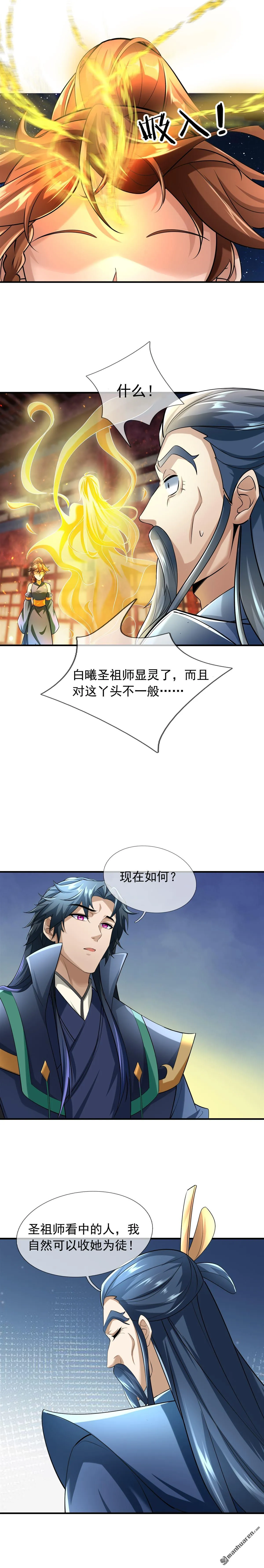 第26回2