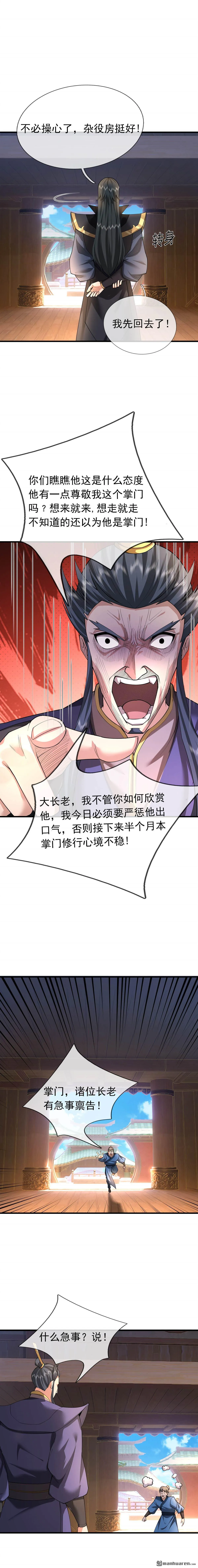 第31回2