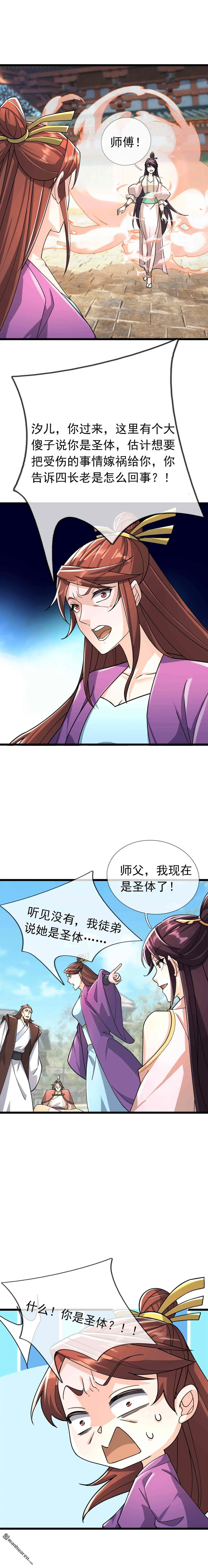 第30回8