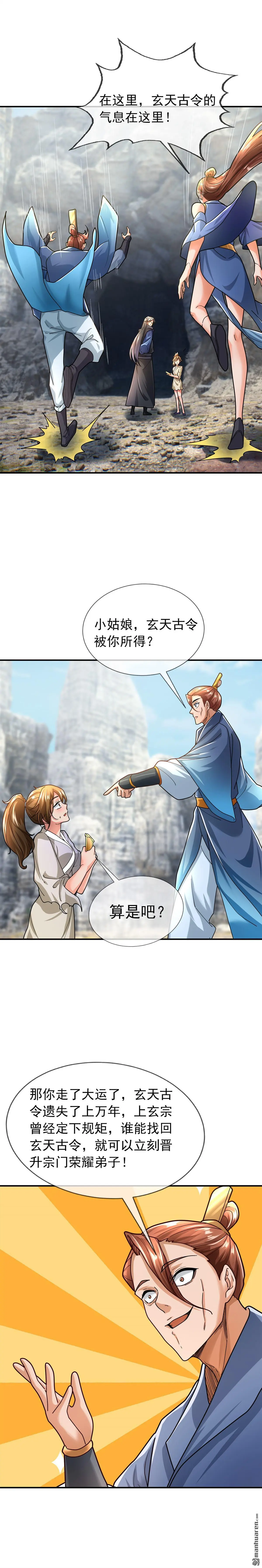 第10回9