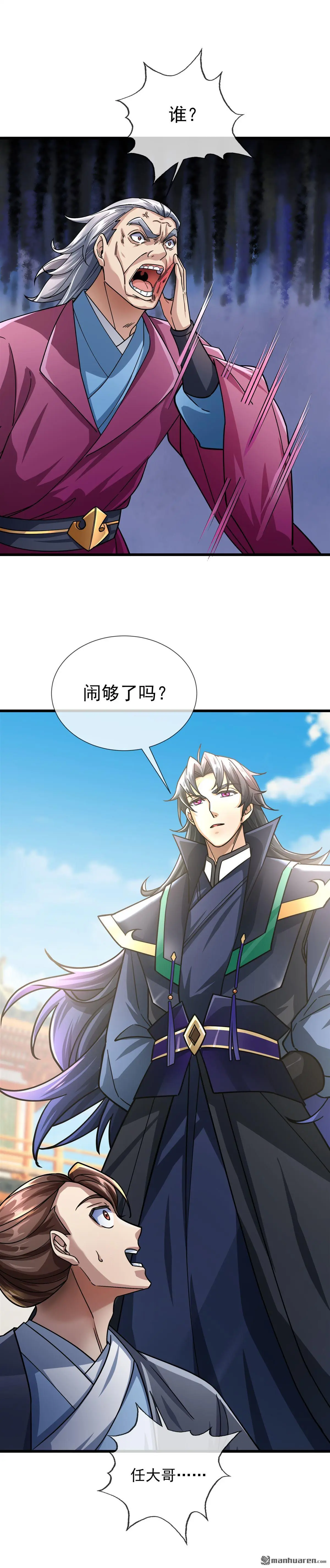 第6回6