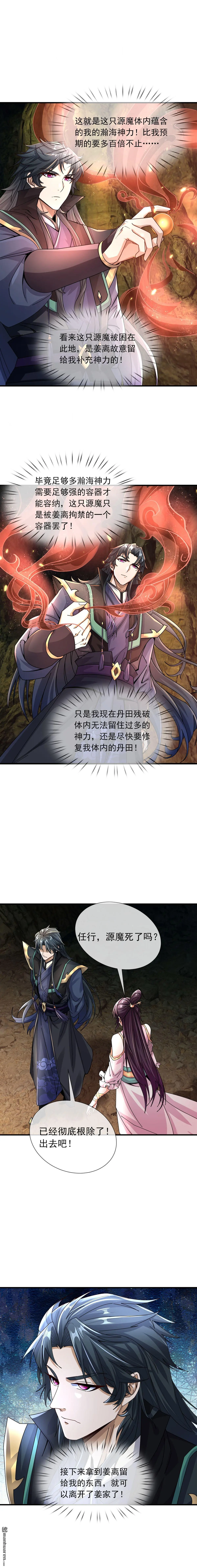 第5回9