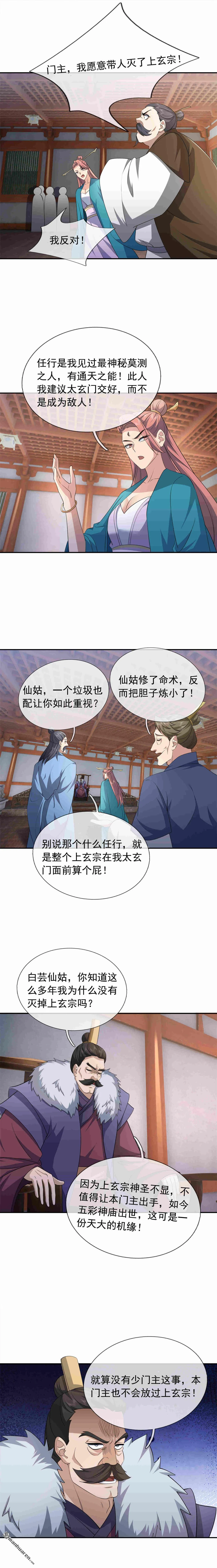 第42回9