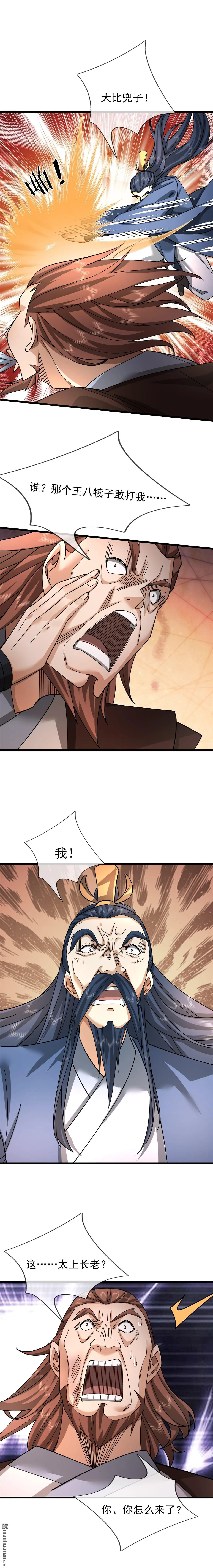 第34回7