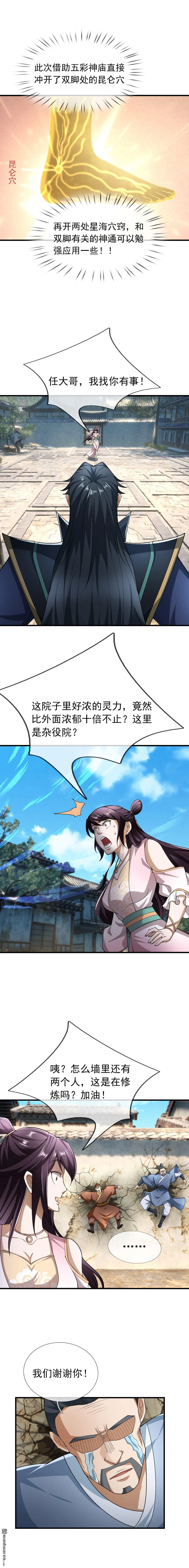 第26回9