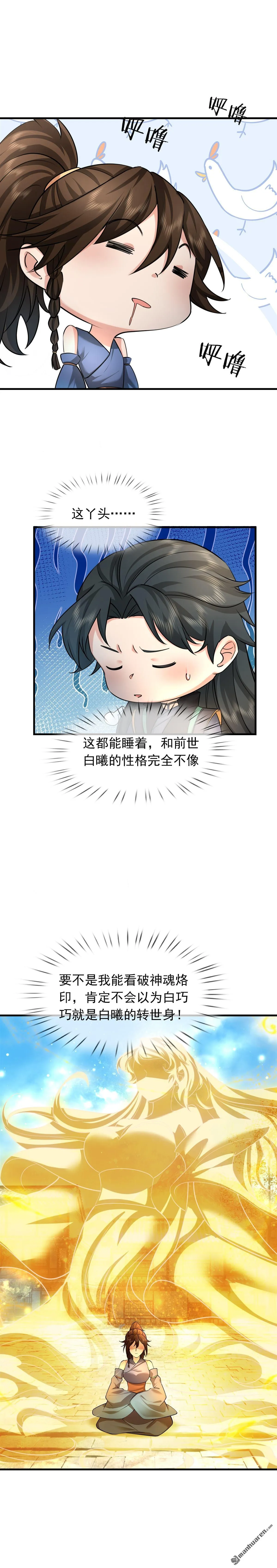 第25回2