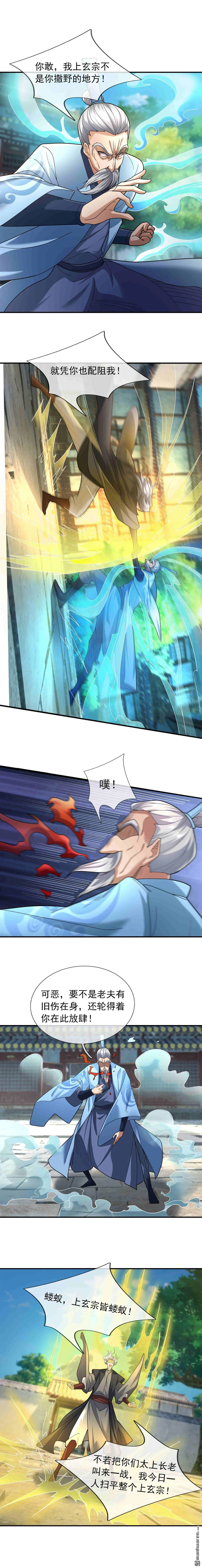 第41回12